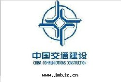 中(zhōng)國(guó)交通(tòng)建設