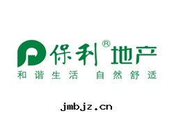 保利地(dì)産