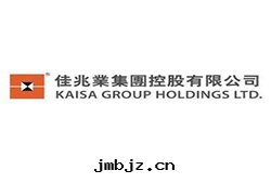 佳兆業地(dì)産