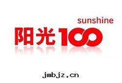 陽光(guāng)100地(dì)産