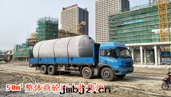 廣东雨(yǔ)水(shuǐ)收(shōu)集系(xì)統