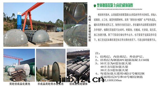 雨(yǔ)水(shuǐ)收(shōu)集