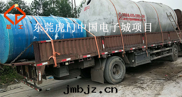 整體(tǐ)商砼化(huà)糞池