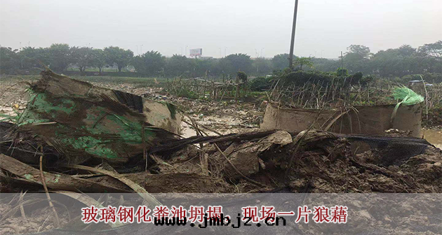 鋼(gāng)筋混凝土(tǔ)化糞池