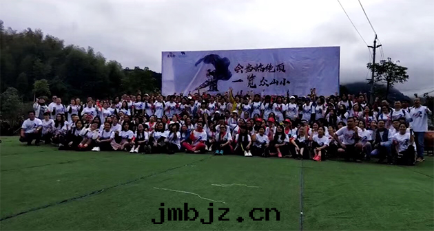 金(jīn)馬争霸參賽大合照