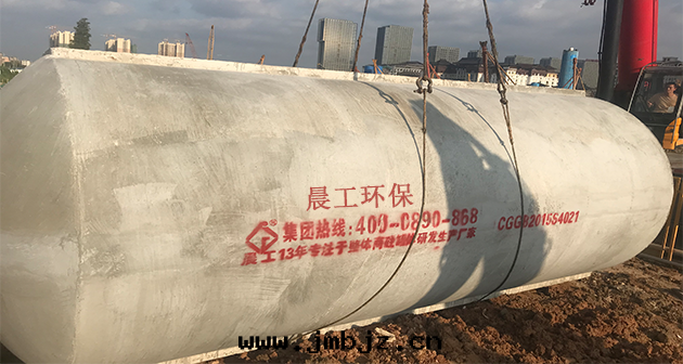 晨工雨(yǔ)水(shuǐ)收(shōu)集池