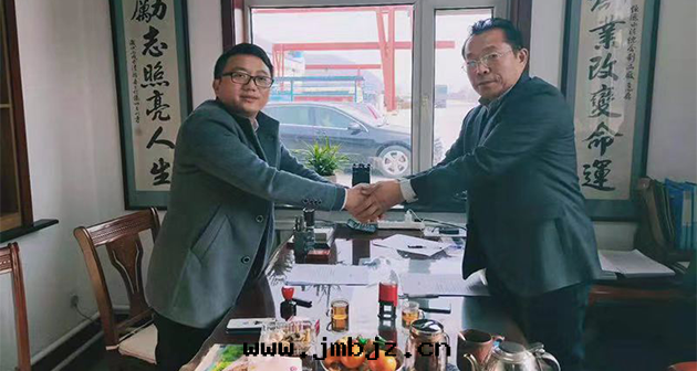 戰略合作(zuò)協議签署(shǔ)