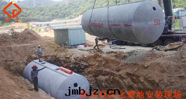 晨工商砼化(huà)糞池