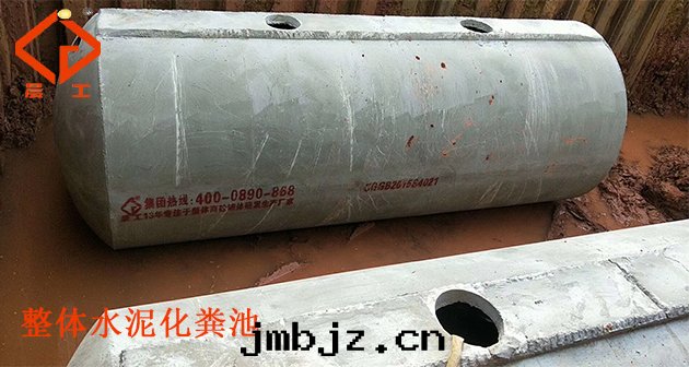 晨工預制成(chéng)品化(huà)糞池
