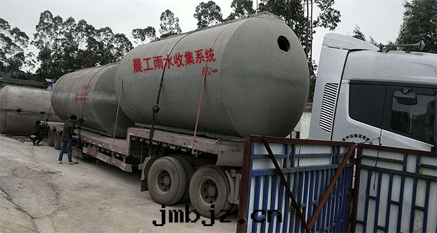 晨工雨(yǔ)水(shuǐ)回(huí)用(yòng)系(xì)統