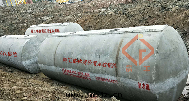 晨工雨(yǔ)水(shuǐ)儲蓄系(xì)統