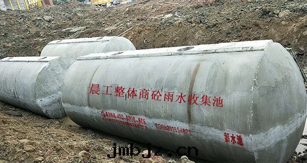 雨(yǔ)水(shuǐ)收(shōu)集系(xì)統