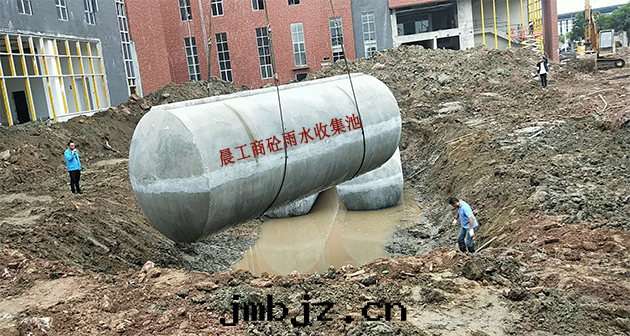 晨工雨(yǔ)水(shuǐ)收(shōu)集設備