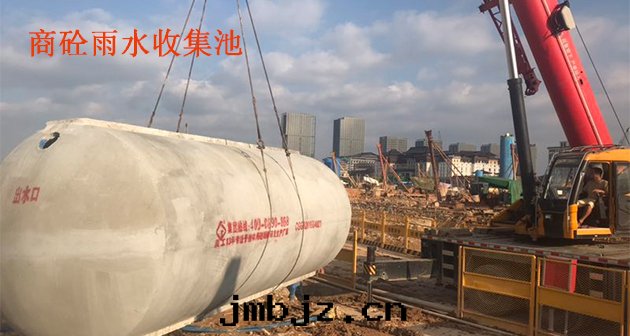 雨(yǔ)水(shuǐ)收(shōu)集系(xì)統