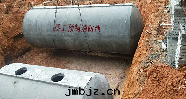 成(chéng)品消防池