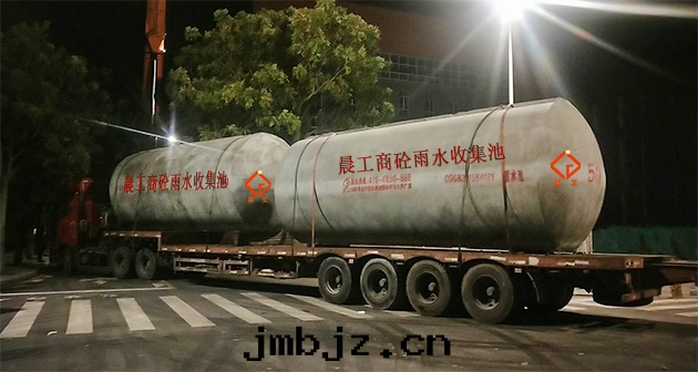 雨(yǔ)水(shuǐ)調蓄池