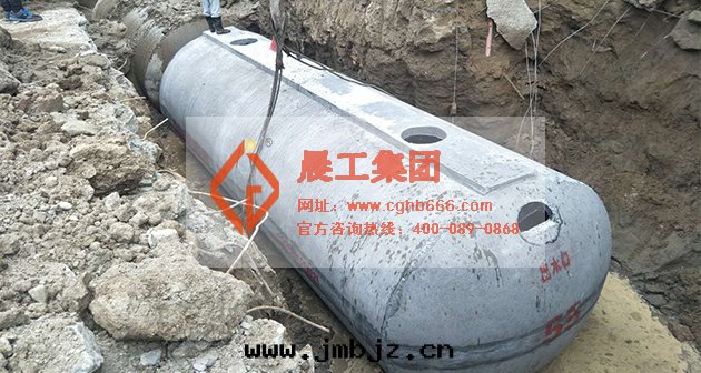 預制混凝土化(huà)糞池