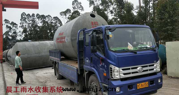 雨(yǔ)水(shuǐ)收(shōu)集系(xì)統