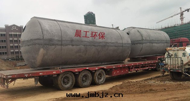 商砼整體(tǐ)化糞池