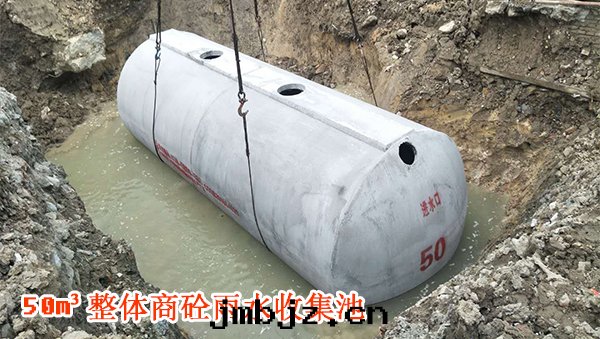 雨(yǔ)水(shuǐ)收(shōu)集公司