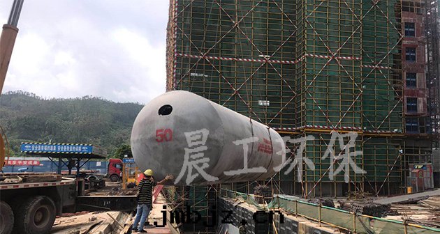 整體(tǐ)商砼化(huà)糞池