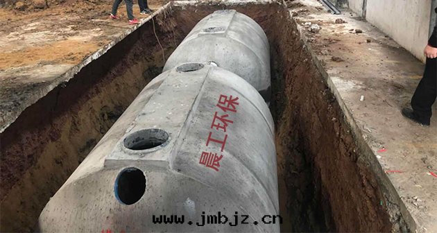整體(tǐ)混凝土(tǔ)化糞池