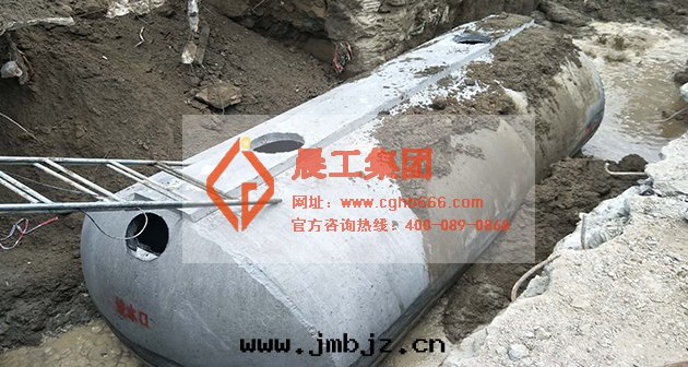 鋼(gāng)筋混凝土(tǔ)化糞池