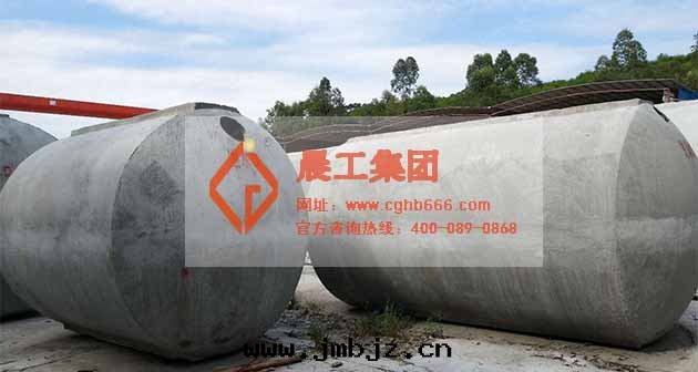 成(chéng)品鋼(gāng)筋混凝土(tǔ)化糞池