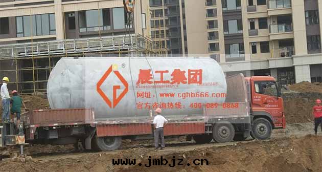 成(chéng)品鋼(gāng)筋混凝土(tǔ)化糞池