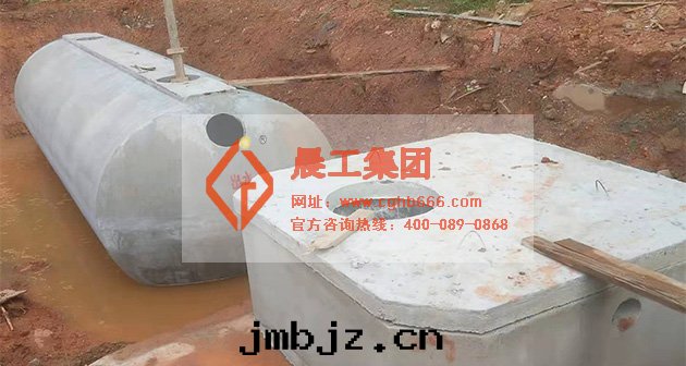 四(sì)立方隔油(yóu)池