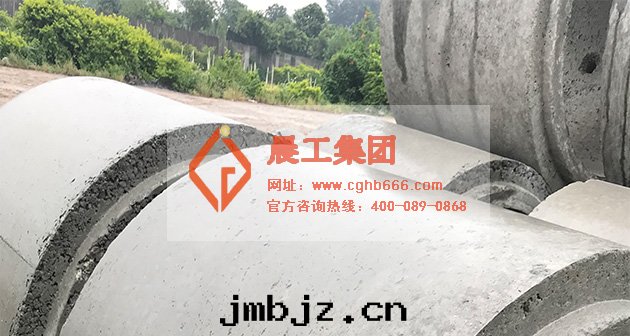 預制混凝土檢查井