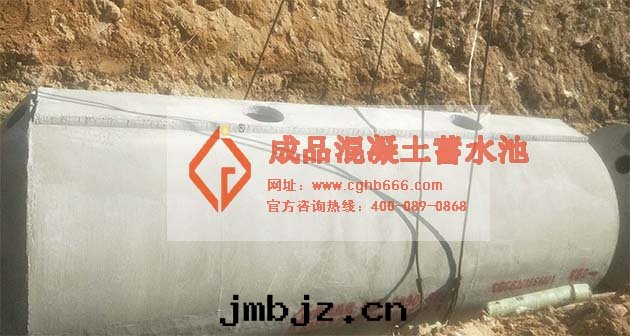 整體(tǐ)預制蓄水(shuǐ)池