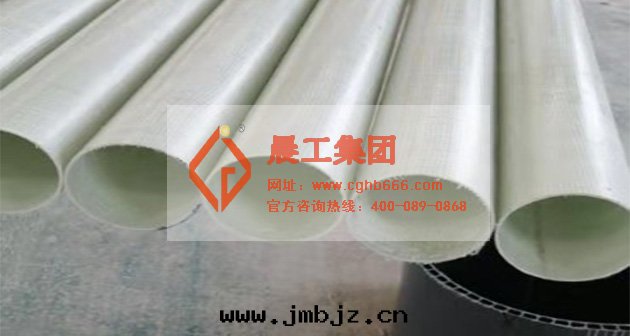 bwfrp電(diàn)缆(lǎn)保護管(guǎn)