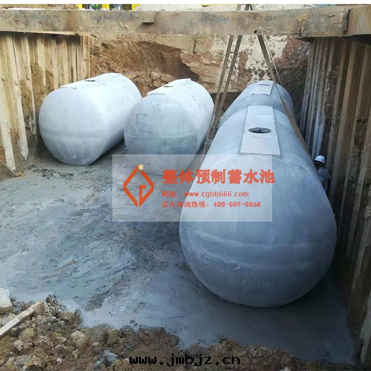 整體(tǐ)商砼蓄水(shuǐ)池