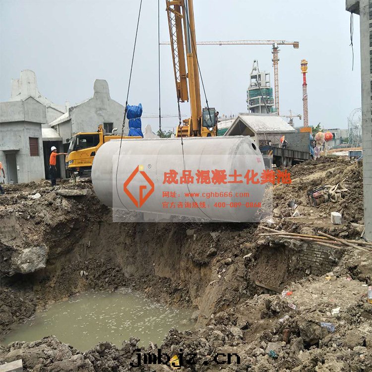 預制鋼(gāng)筋混凝土化(huà)糞池