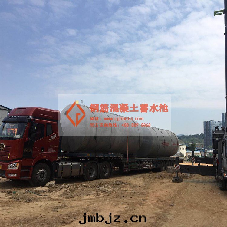 鋼(gāng)筋混凝土蓄水(shuǐ)池