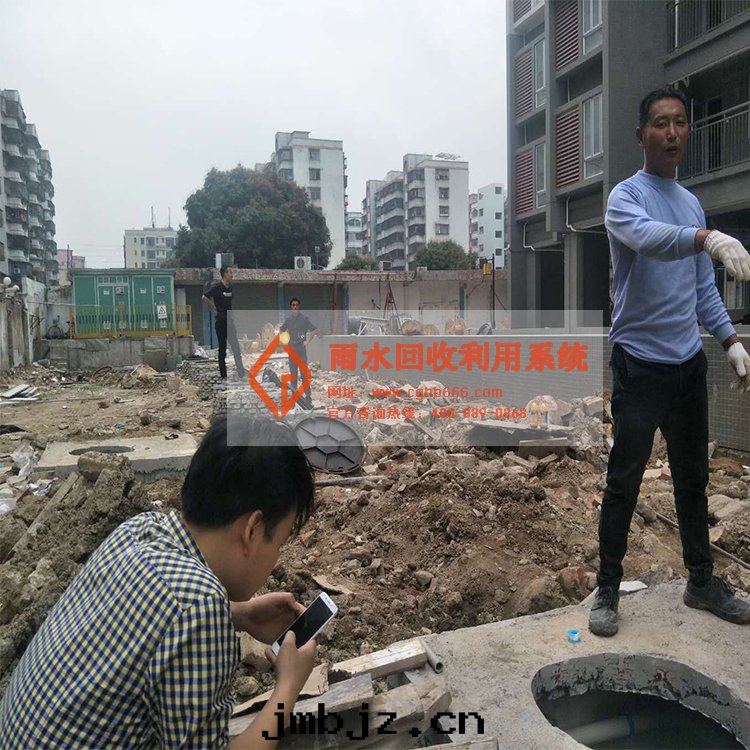 雨(yǔ)水(shuǐ)收(shōu)集回(huí)用(yòng)系(xì)統