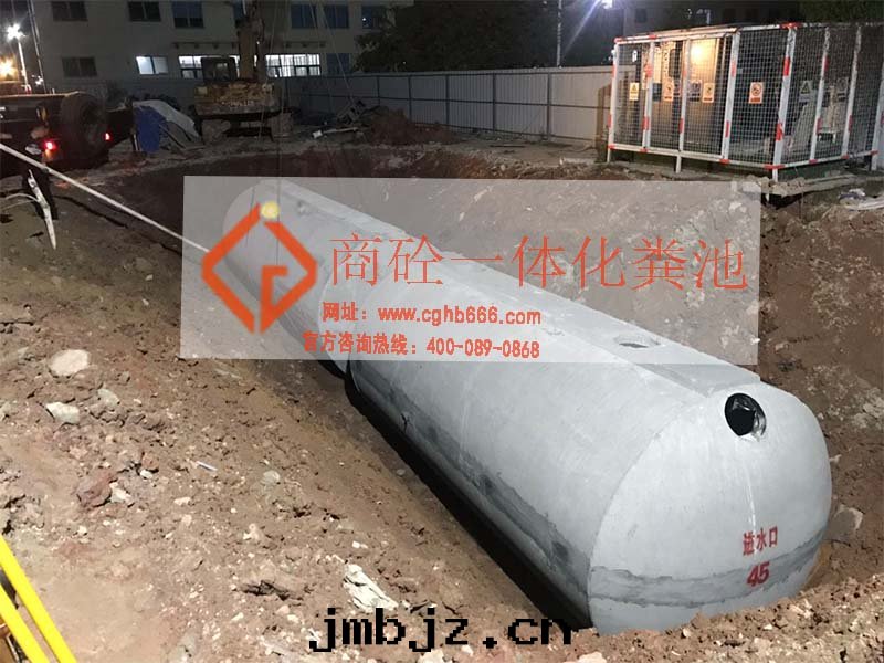 預制鋼(gāng)筋混凝土化(huà)糞池