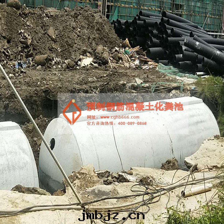 預制鋼(gāng)筋混凝土化(huà)糞池