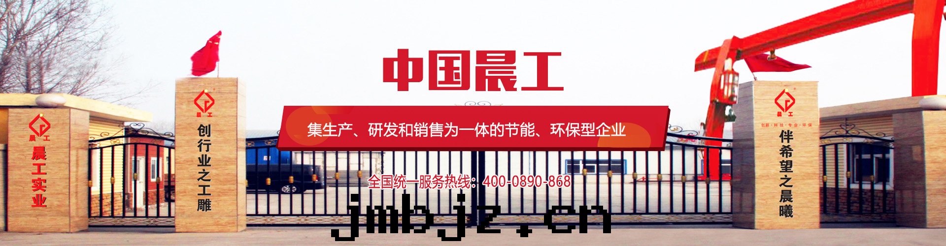 晨工实業專業生(shēng)産整體(tǐ)商砼罐(guàn)體(tǐ)13年(nián)！