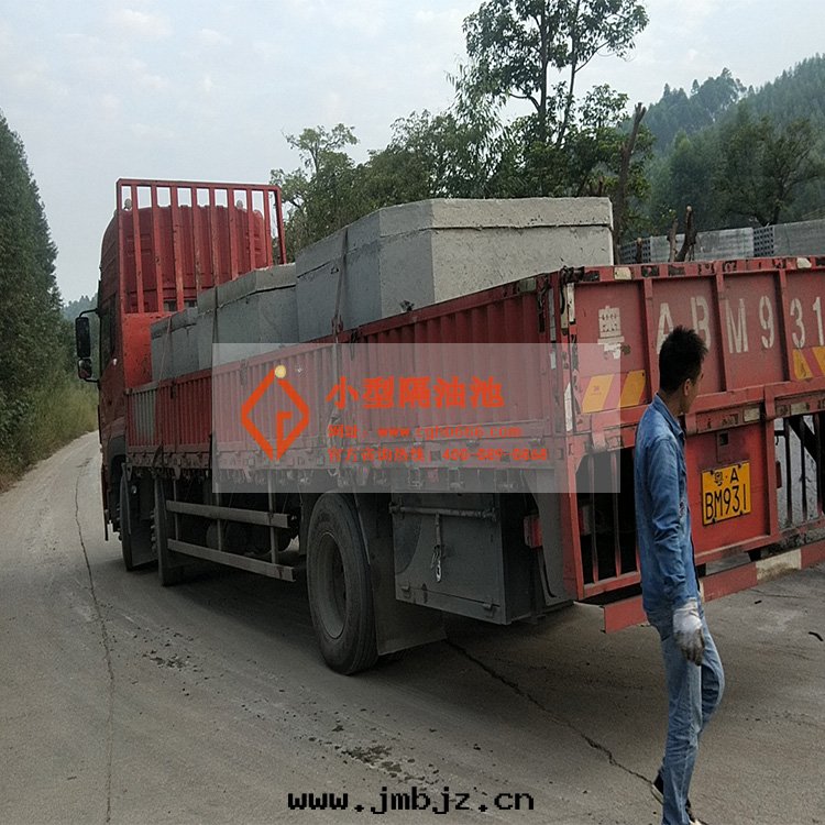 小型隔油(yóu)池