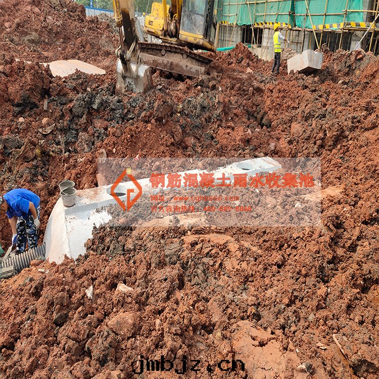 初期(qī)雨(yǔ)水(shuǐ)收(shōu)集池