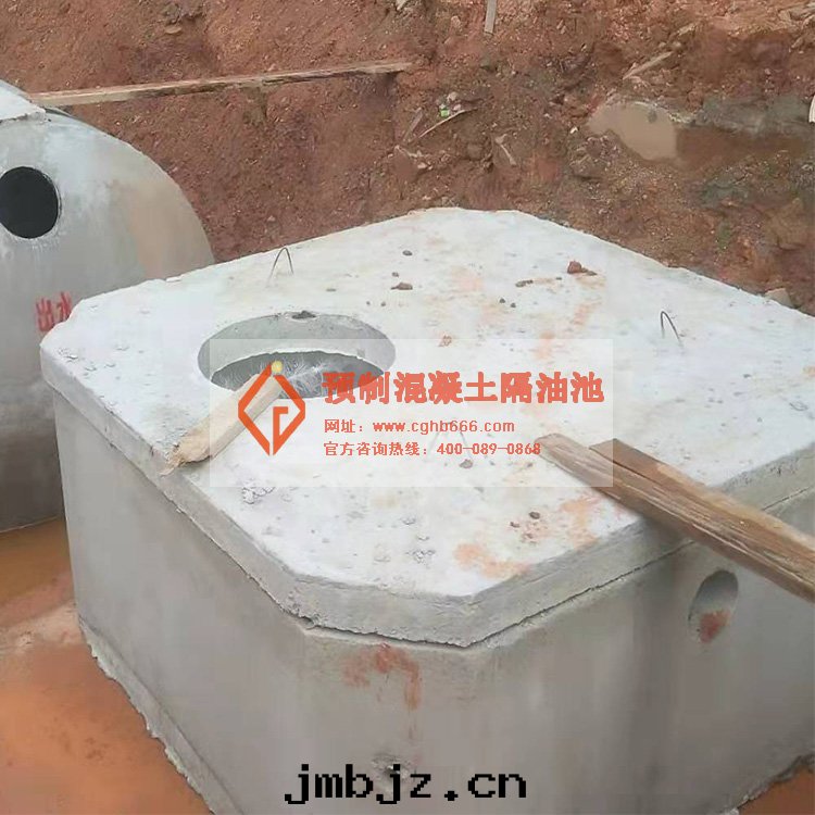 成(chéng)品隔油(yóu)池