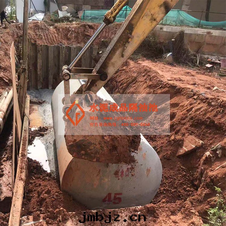 成(chéng)品成(chéng)品隔油(yóu)池