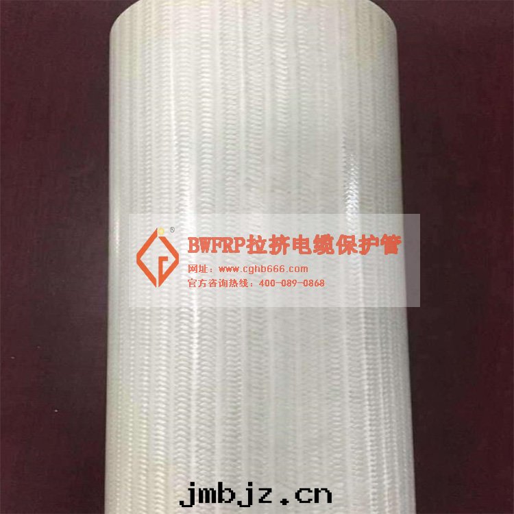 BWFRP纖維編繞拉擠管