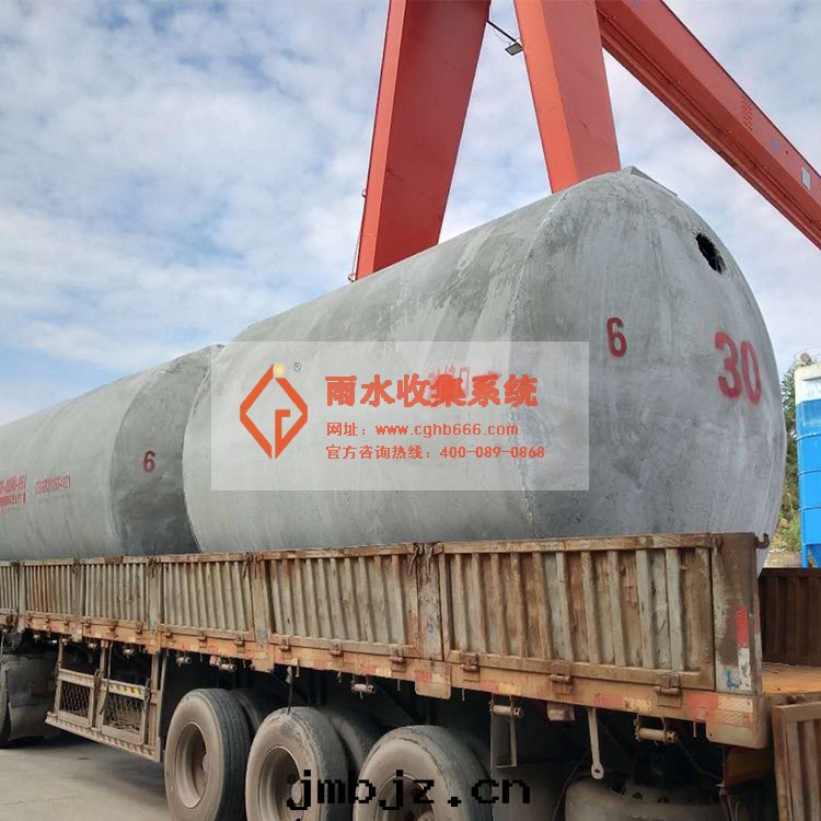 雨(yǔ)水(shuǐ)回(huí)收(shōu)利用(yòng)系(xì)統