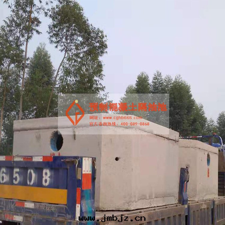 4立方成(chéng)品隔油(yóu)池