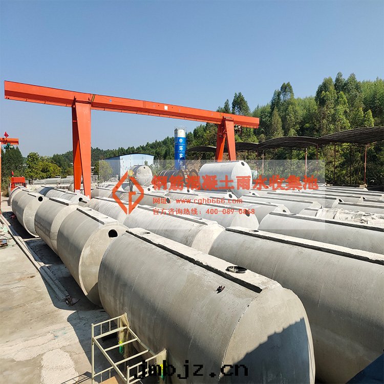 初期(qī)雨(yǔ)水(shuǐ)收(shōu)集池