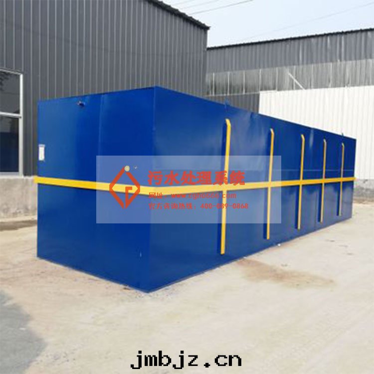 污水(shuǐ)處(chù)理(lǐ)系(xì)統