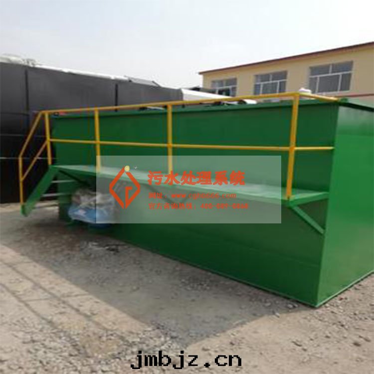 污水(shuǐ)處(chù)理(lǐ)系(xì)統